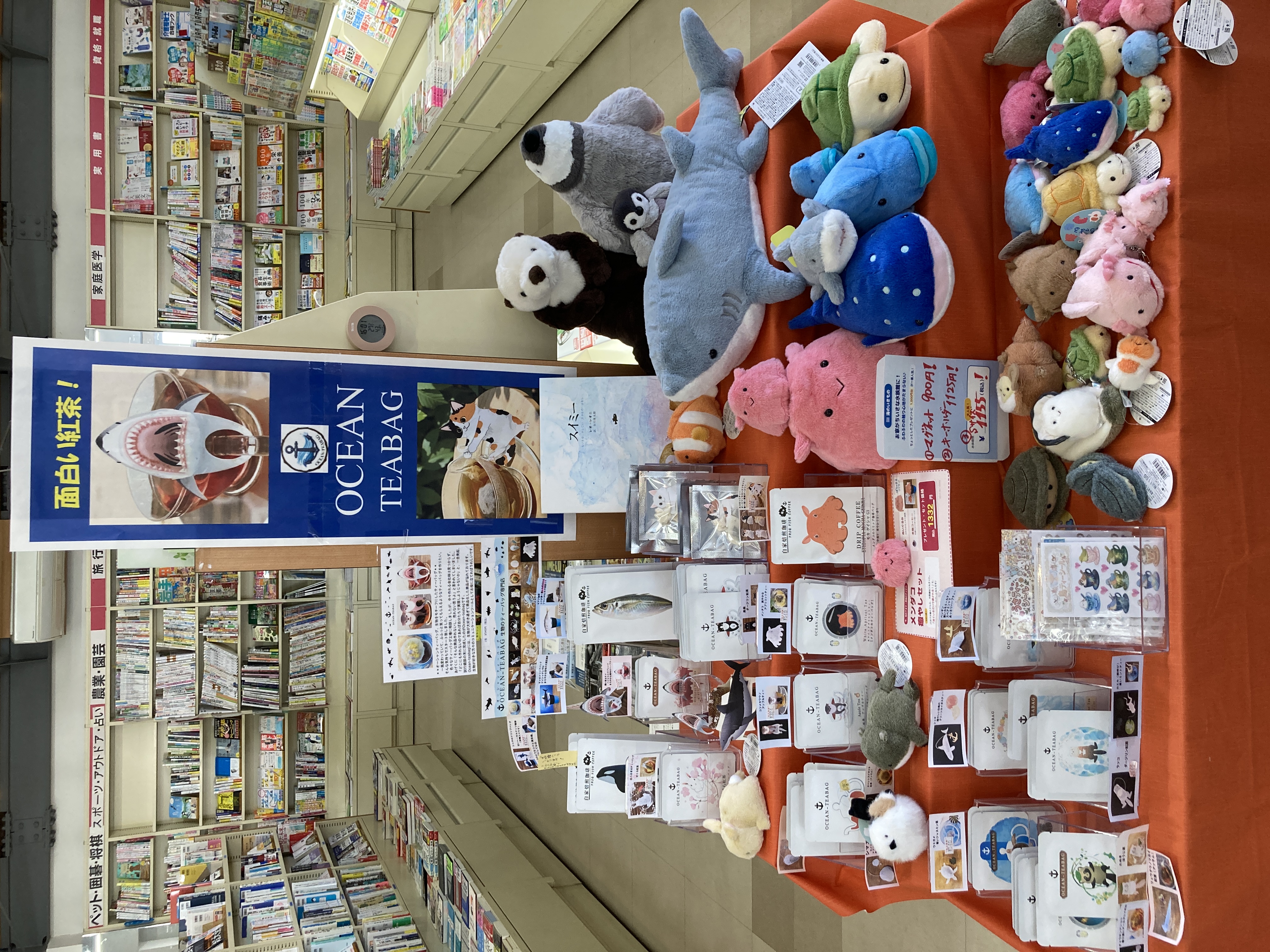 OCEAN-TEABAGの店内